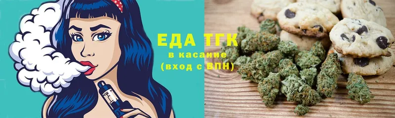 mega tor  купить наркотики сайты  Карачев  Canna-Cookies марихуана 